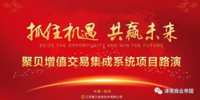 悦花越有电子商务有限公司B2B2C+O2O运营模式_悦花越有公司合法性声明分析_2025传销排名悦花越有