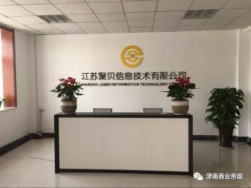 2025传销排名悦花越有_悦花越有公司合法性声明分析_悦花越有电子商务有限公司B2B2C+O2O运营模式
