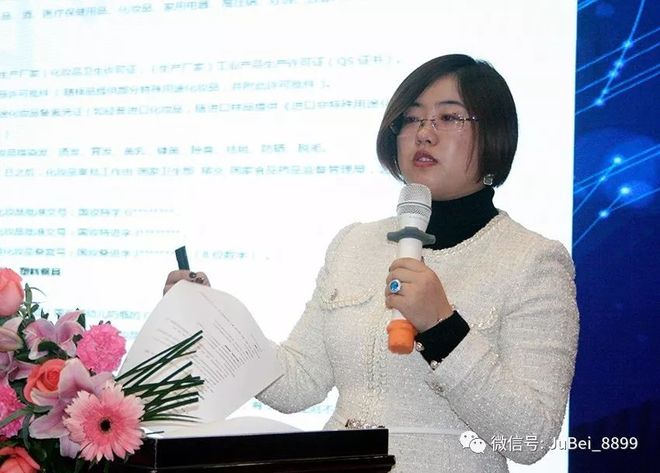 悦花越有电子商务有限公司B2B2C+O2O运营模式_悦花越有公司合法性声明分析_2025传销排名悦花越有