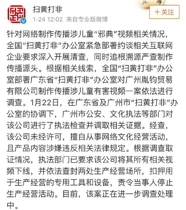 毁三观的儿童“邪典视频”刚刚下线,小游戏又来了! 毁三观的儿童“邪典视频”刚刚下线,小游戏又来了!