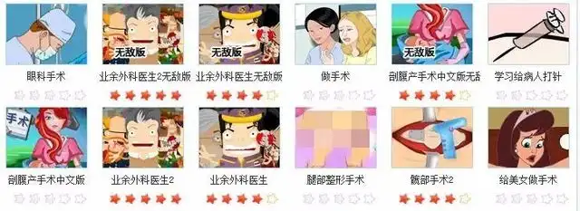 儿童在线小游戏_儿童邪典视频 游戏网站 涉儿童有害游戏