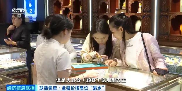 黄金价格暴跌分析_周大福、老凤祥等品牌下调金饰售价_国际金价近期走势解读
