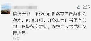 儿童在线小游戏_儿童邪典视频 变种游戏 网络监管
