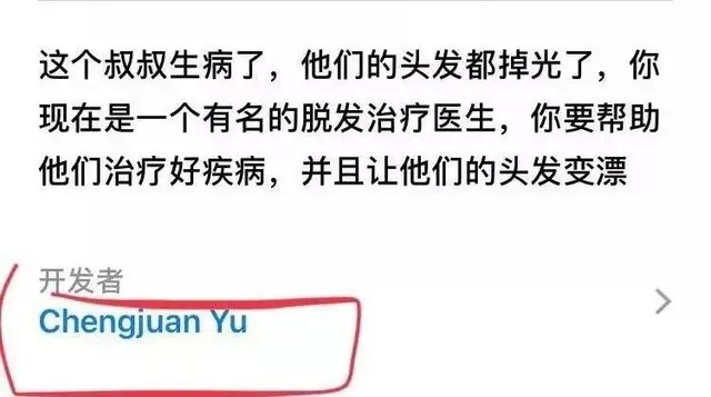 儿童邪典视频 变种游戏 网络监管_儿童在线小游戏