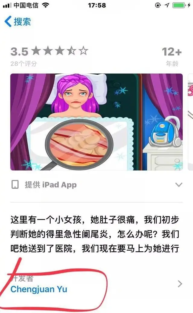 儿童在线小游戏_儿童邪典视频 变种游戏 网络监管