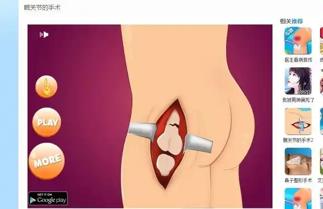 儿童在线小游戏_儿童邪典视频 变种游戏 网络监管