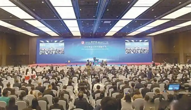 中国何以成为“前瞻型国家”_中国式现代化与人类文明新形态_读懂中国国际会议