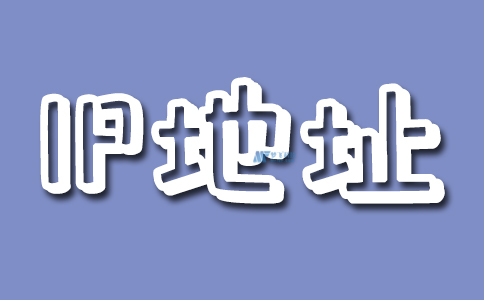 我的服务器地址是什么? 我的服务器地址是什么?