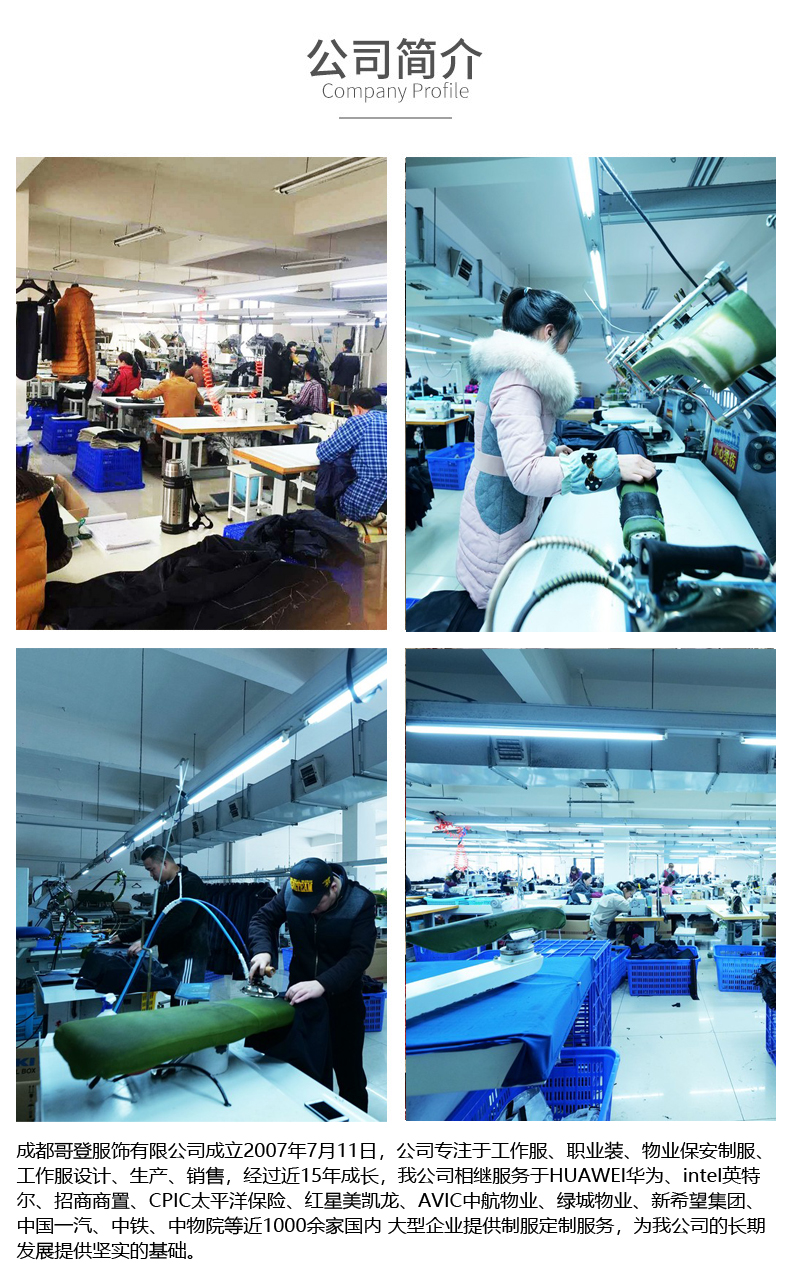 详细阅读:加油站工作服夏装新款(中石油加油站/中石化加油站新款工作服) 加油站工作服夏装新款(中石油加油站/中石化加油站新款工作服)