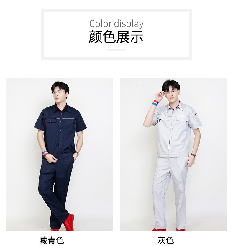 加油站防静电工作服 夏装 加油站工作服定制_中石化工作服照片