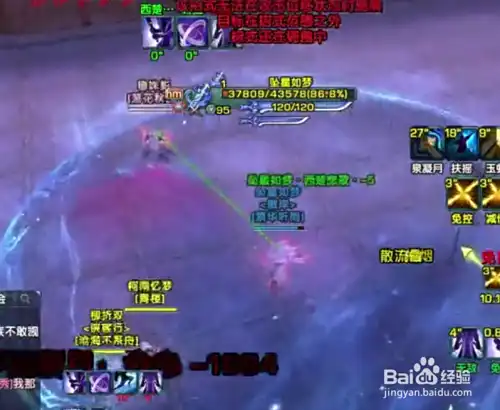 剑网三霸刀攻略