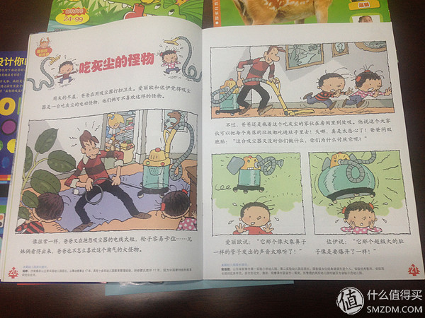 儿童杂志订阅_杂志推荐_亲子阅读启蒙_婴儿画报杂志订阅_巧虎乐智小天地_宝贝盒子BOX_巧虎乐智小天地官网