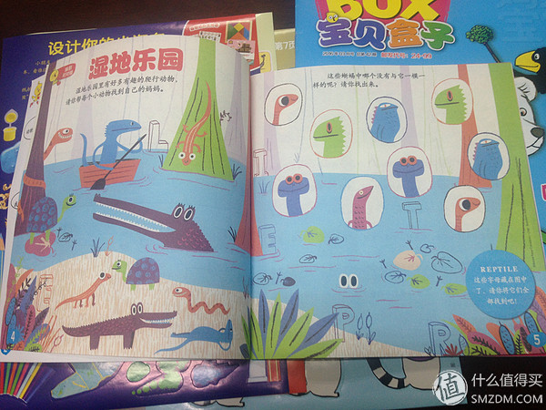 儿童杂志订阅_杂志推荐_亲子阅读启蒙_婴儿画报杂志订阅_巧虎乐智小天地_宝贝盒子BOX_巧虎乐智小天地官网