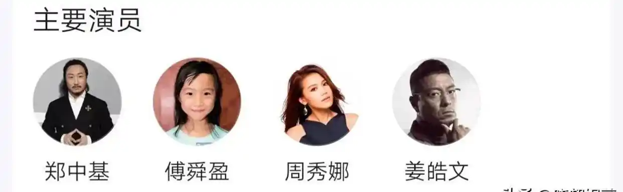 麻将与爱情的喜剧_香港最近新电影_轻松搞笑爱情故事