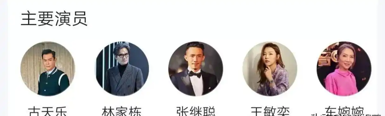 轻松搞笑爱情故事_香港最近新电影_麻将与爱情的喜剧