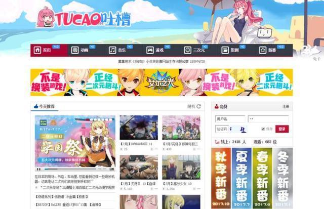 中国弹幕视频网站发展历程_电影下载 a站b站指的是什么_B站C站D站E站F站G站H站I站J站K站历史