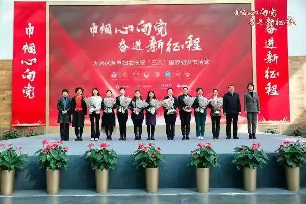 三八妇女节新闻稿_国际妇女节 习近平总书记 祝贺妇女