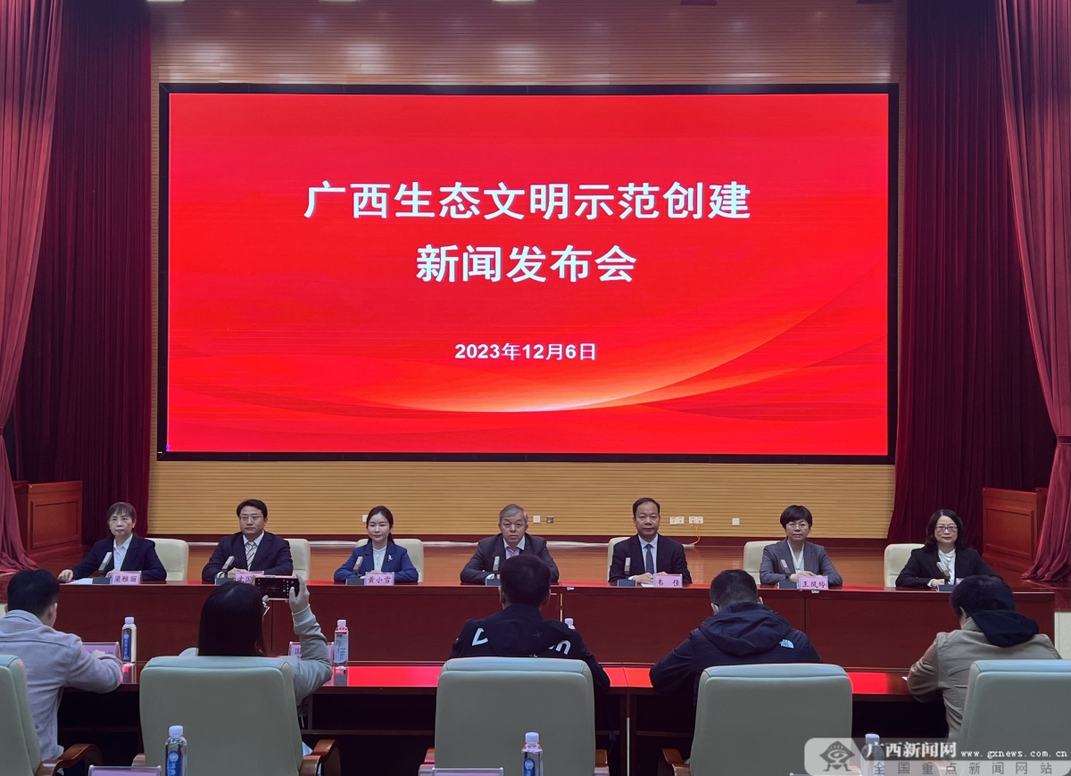 广西已成功创建19个国家生态文明建设示范区 广西已成功创建19个国家生态文明建设示范区