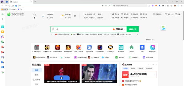 360浏览器网页摄像头为什么打不开_摄像头权限设置方法 360浏览器网页摄像头为什么打不开_摄像头权限设置方法