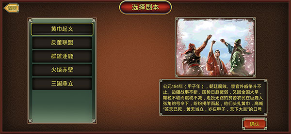 三国官网_卡通三国策略游戏_鬼才三国即时战略手游