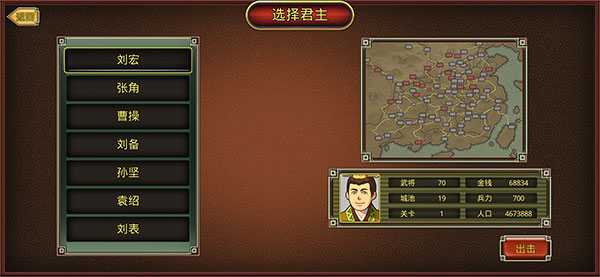 三国官网_鬼才三国即时战略手游_卡通三国策略游戏