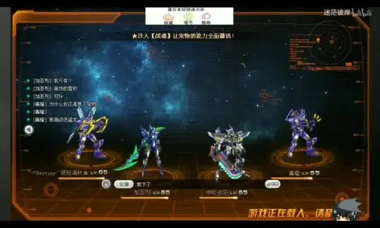 传奇开服教程攻略大全