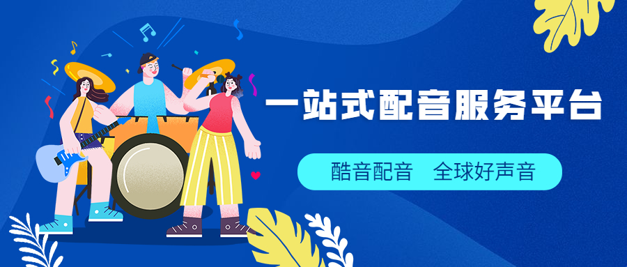 米奇妙妙屋搞笑配音 你爹是我你爹 搞笑配音技巧_米奇妙妙屋主题曲好帅