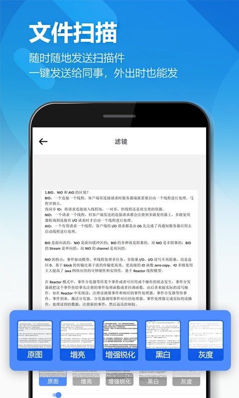 手机身份证扫描_身份证扫描软件_身份证能扫描成电子版