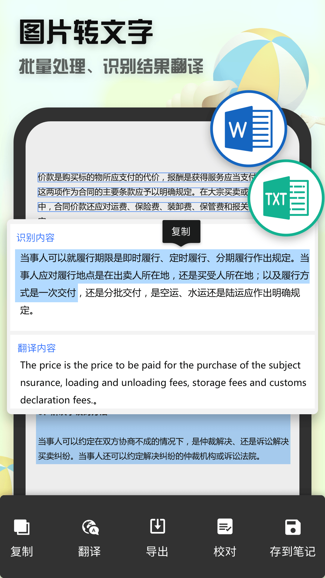 手机身份证扫描_身份证能扫描成电子版_身份证扫描软件