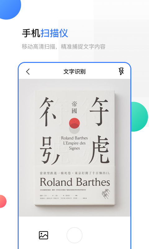 身份证扫描软件_身份证能扫描成电子版_手机身份证扫描