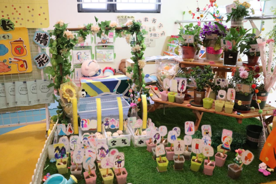 幼儿主题墙环境设计_幼儿园环境创设观摩活动_幼儿园环境参观感想
