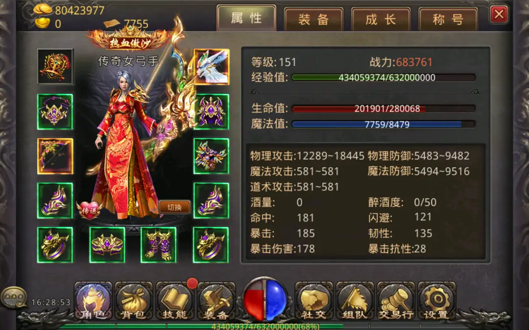 传奇开区教程_热血传奇手游情缘系统_云岚之境情缘攻略