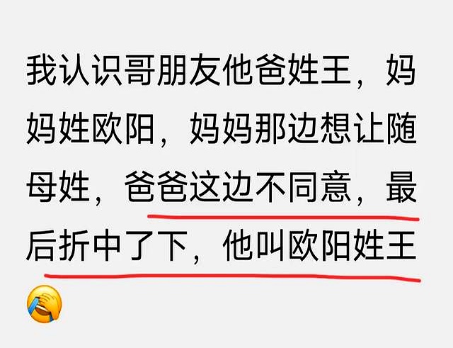 姓吴的男孩名字时尚_孩子名字故事_取名字趣事分享