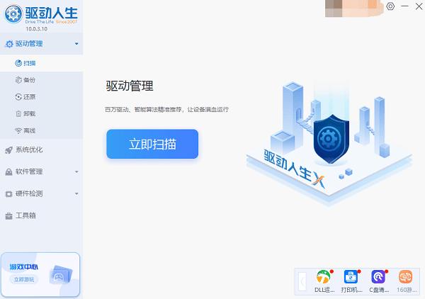 怎么查看自己的IP地址？本机ip地址查询方法介绍