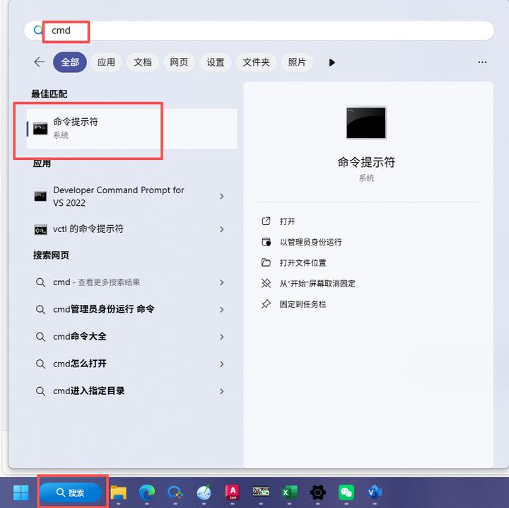 本机ip地址可以改吗_电脑设备网络通信配置_ip地址子网掩码设置