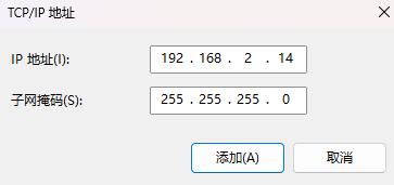 本机ip地址可以改吗_ip地址子网掩码设置_电脑设备网络通信配置