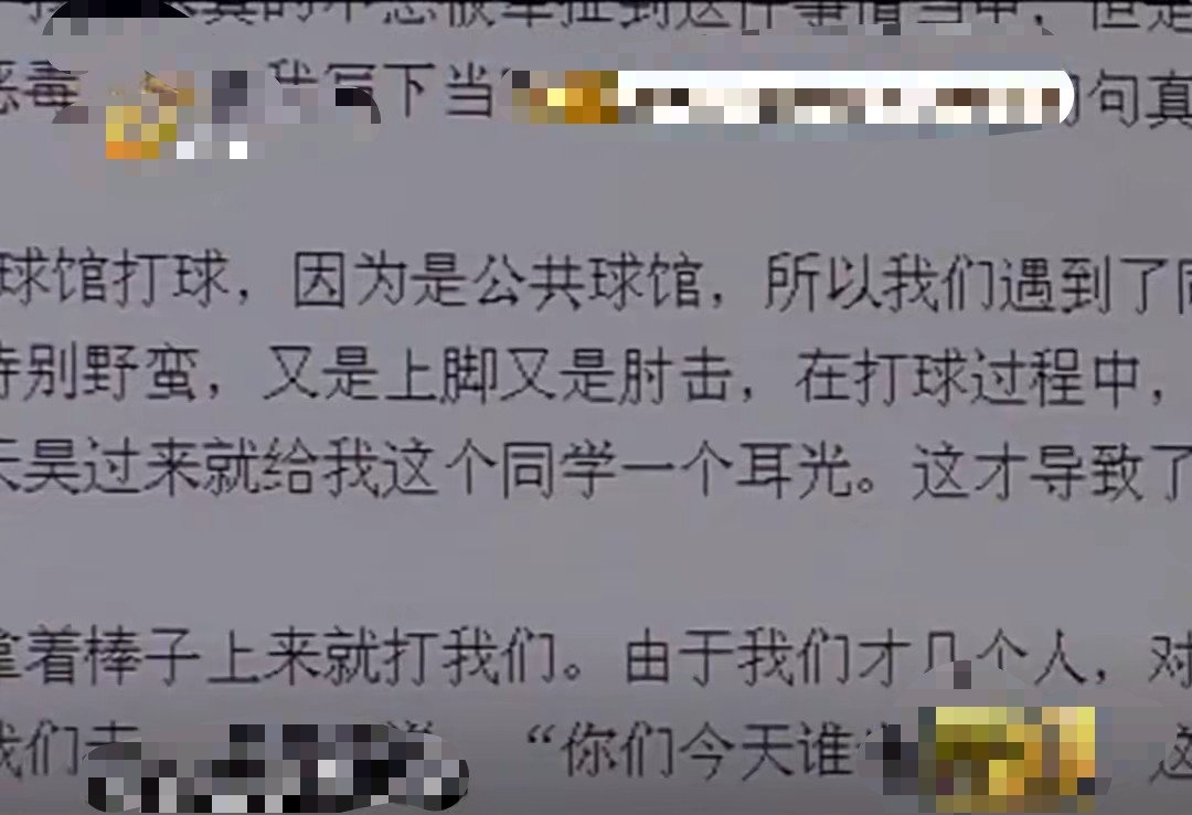 吉林高中生砍人悲剧_长春高中生被砍事件_长春砍手门判决 闻哥