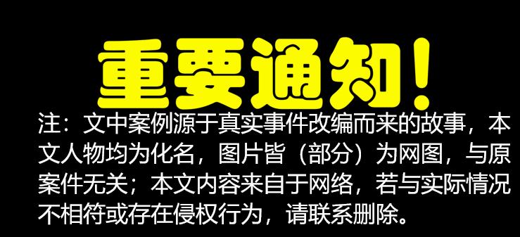 长春高中生被砍事件_吉林高中生砍人悲剧_长春砍手门判决 闻哥
