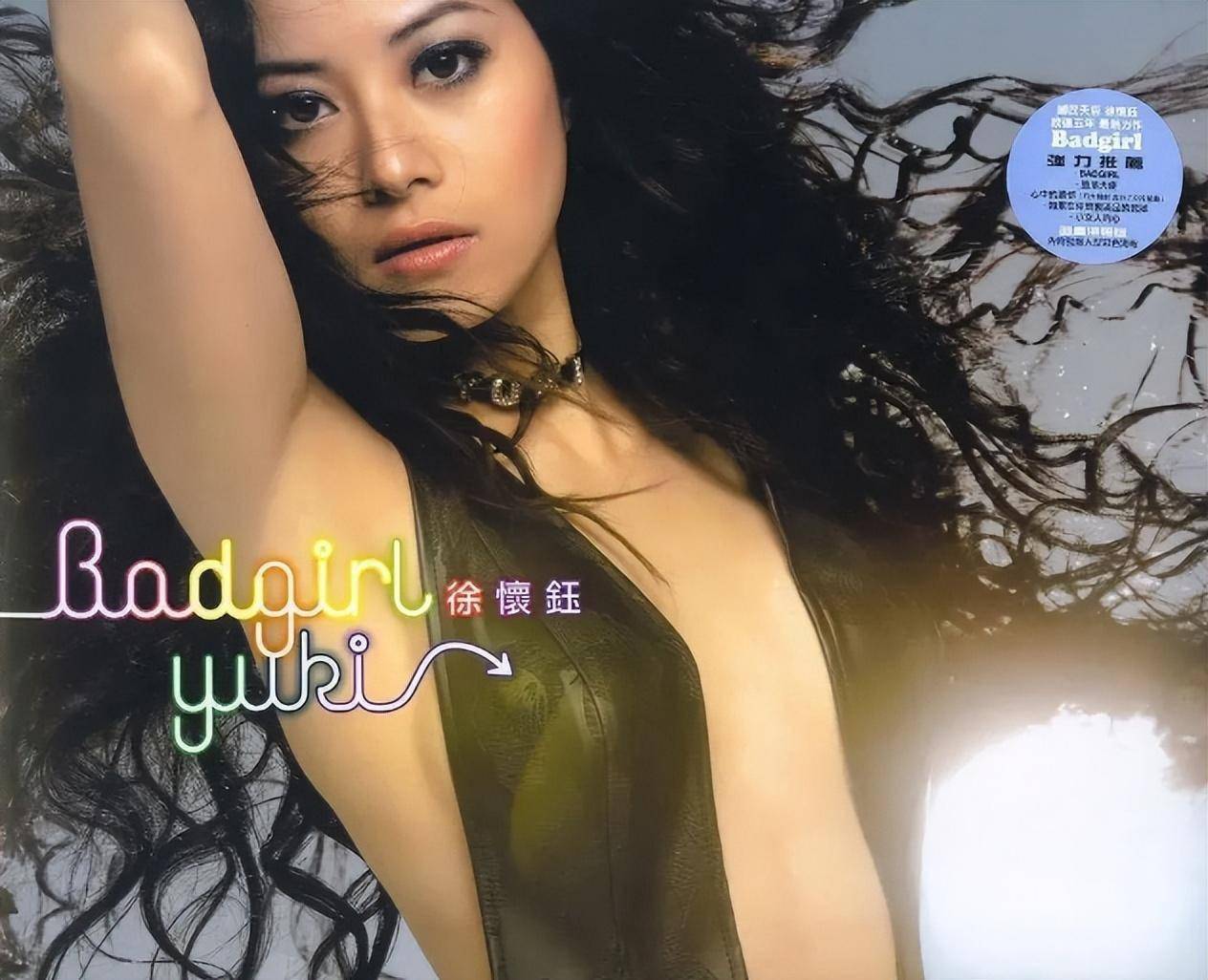 徐怀钰原生家庭经历_徐怀钰周洁琼合唱《踏浪》_徐怀钰浪姐翻红机会