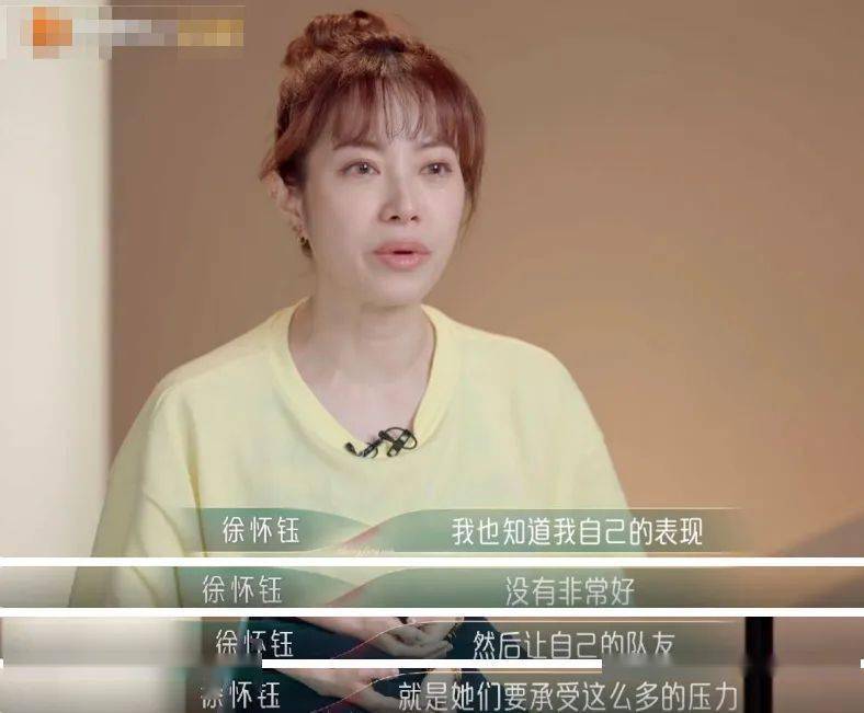 徐怀钰划水事件_徐怀钰浪姐表现分析_徐怀钰周洁琼合唱《踏浪》