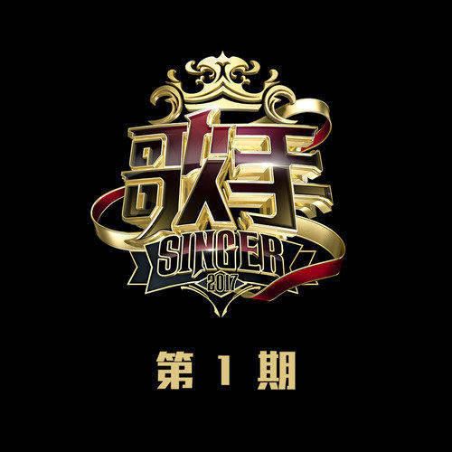 徐怀钰浪姐4复出_徐怀钰周洁琼合唱《踏浪》_徐怀钰乘风2023舞台表现