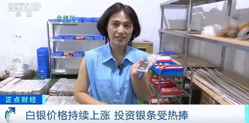 多家品牌“一口价”黄金饰品将涨价_黄金价格持续上涨原因分析_白银价格近期走势及影响
