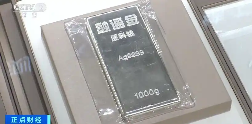 多家品牌“一口价”黄金饰品将涨价_白银价格近期走势及影响_黄金价格持续上涨原因分析
