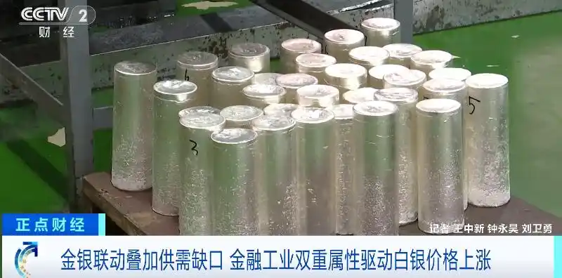 白银价格近期走势及影响_多家品牌“一口价”黄金饰品将涨价_黄金价格持续上涨原因分析