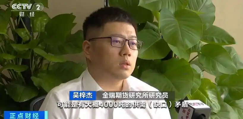黄金价格持续上涨原因分析_白银价格近期走势及影响_多家品牌“一口价”黄金饰品将涨价