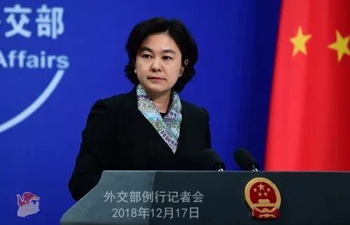 华春莹霸气回应_新闻发言人 用语_外交部发言人精彩言论