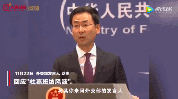 新闻发言人 用语_外交部发言人精彩言论_华春莹霸气回应