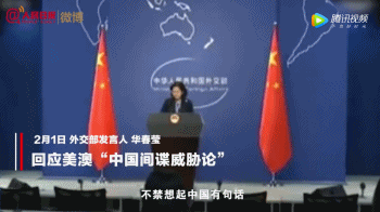 新闻发言人 用语_华春莹霸气回应_外交部发言人精彩言论