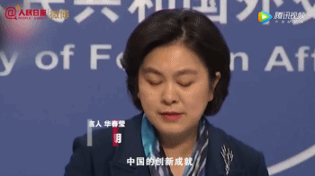 华春莹霸气回应_新闻发言人 用语_外交部发言人精彩言论