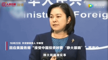 外交部发言人精彩言论_新闻发言人 用语_华春莹霸气回应